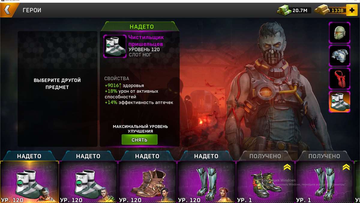 продажа аккаунта к игре Left To Survive